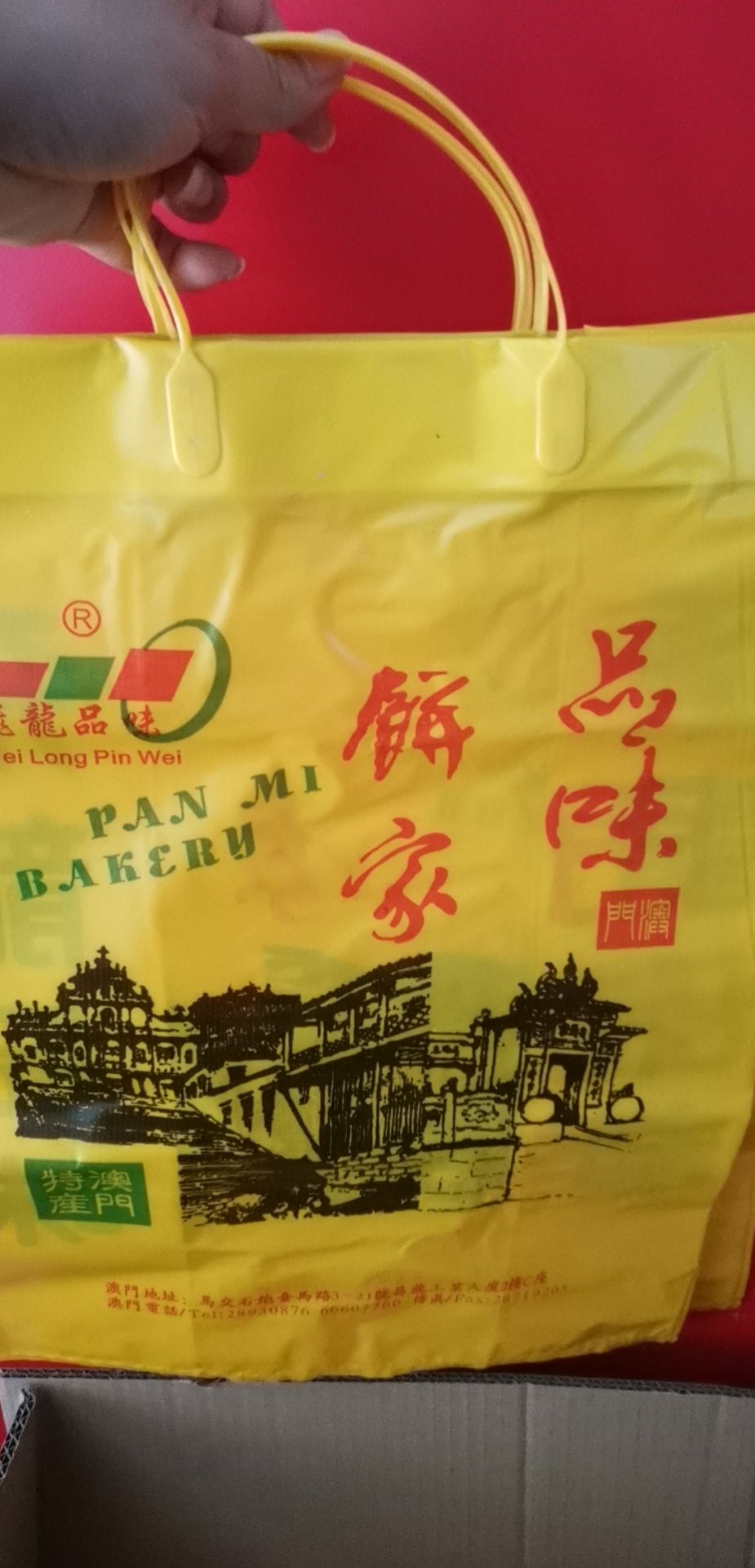 珠海市湾仔品味饼家