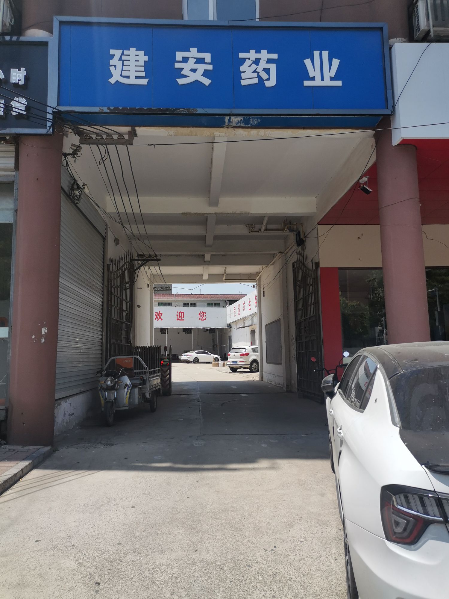 青皮树酒店(亳州火车站店)-停车场