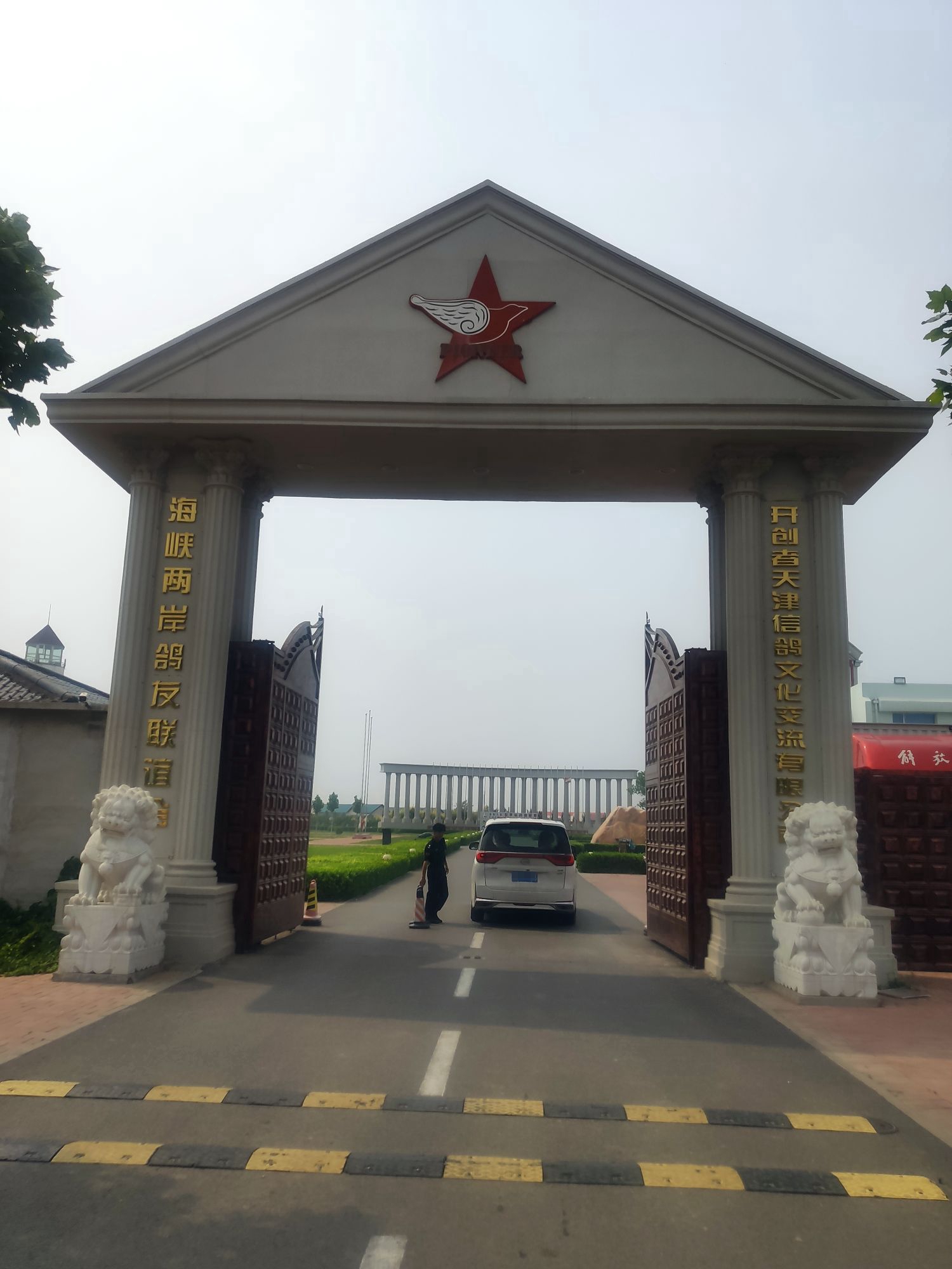开创者(天津)国际赛格俱乐部