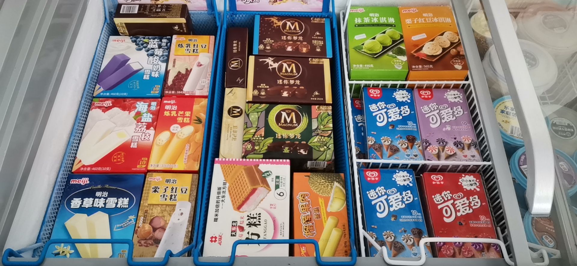 萍萍雪糕批发(龙江聚龙陈涌店)