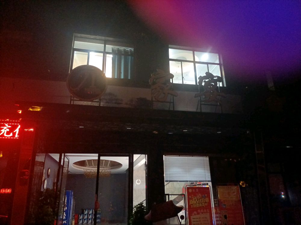 家宴酒店