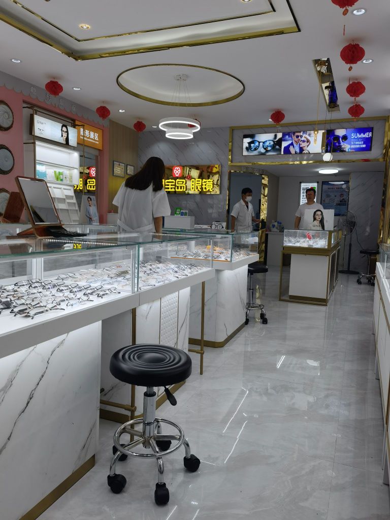 余干康明宝岛眼镜(迎宾大道店)