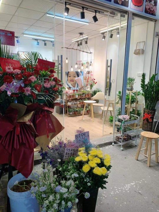 喜花里鲜花店