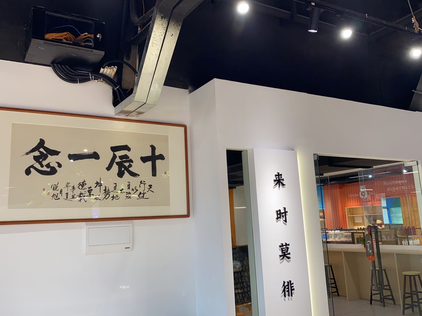 十辰一念概念书城