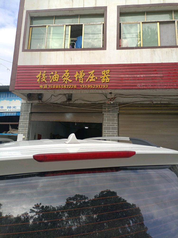 邹家坝