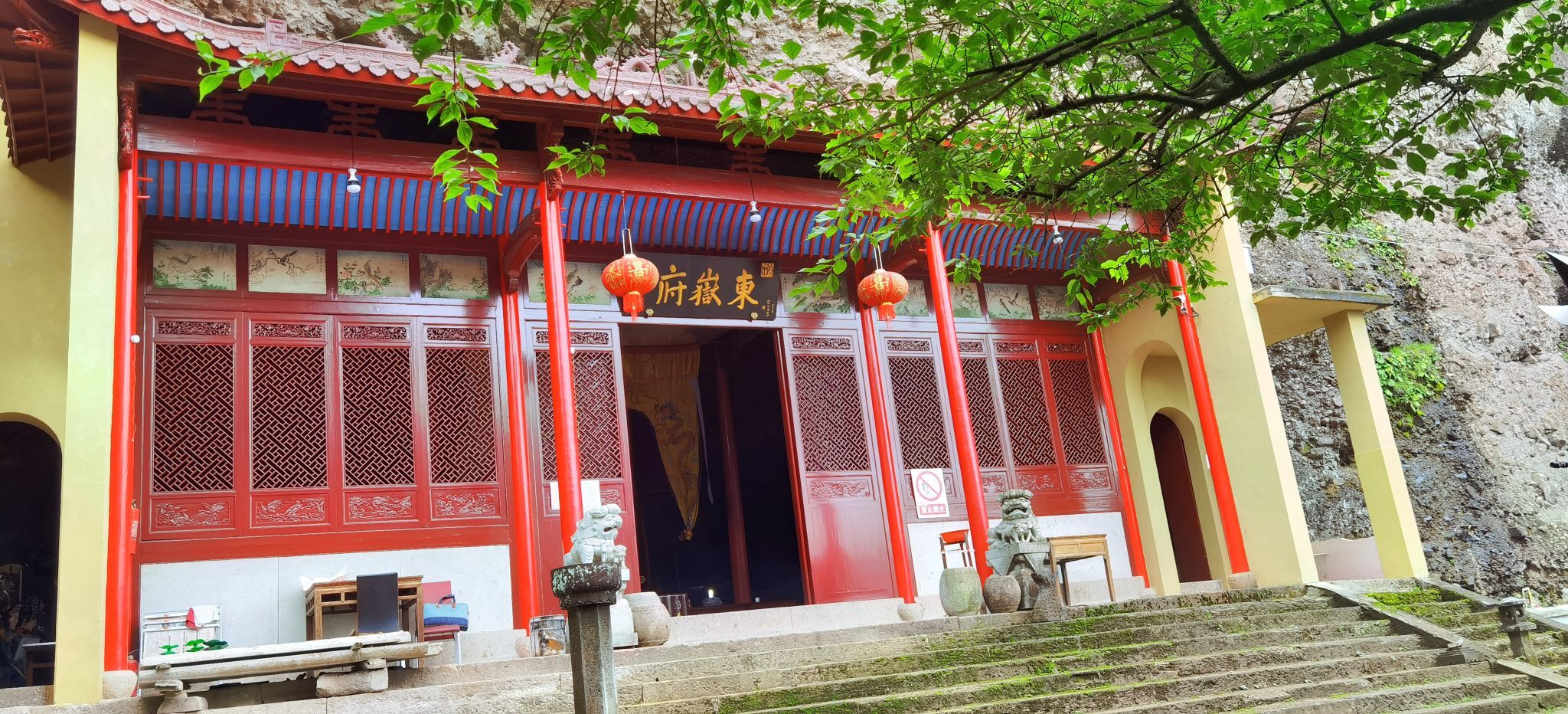 东岳寺