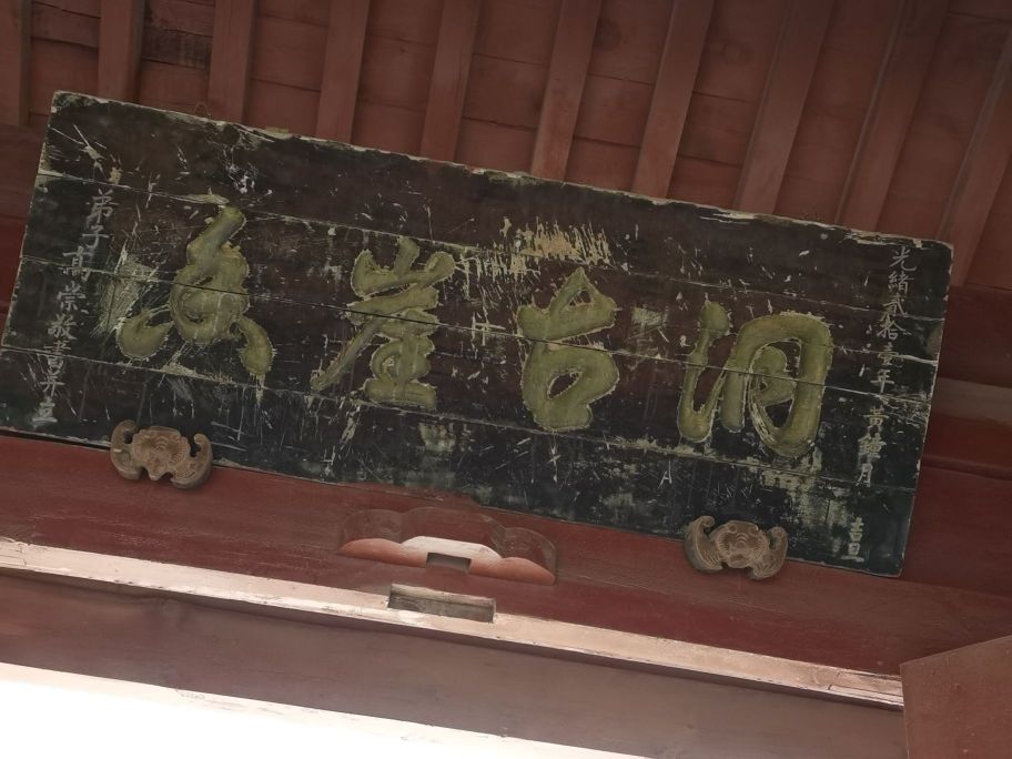 玉泉禅寺