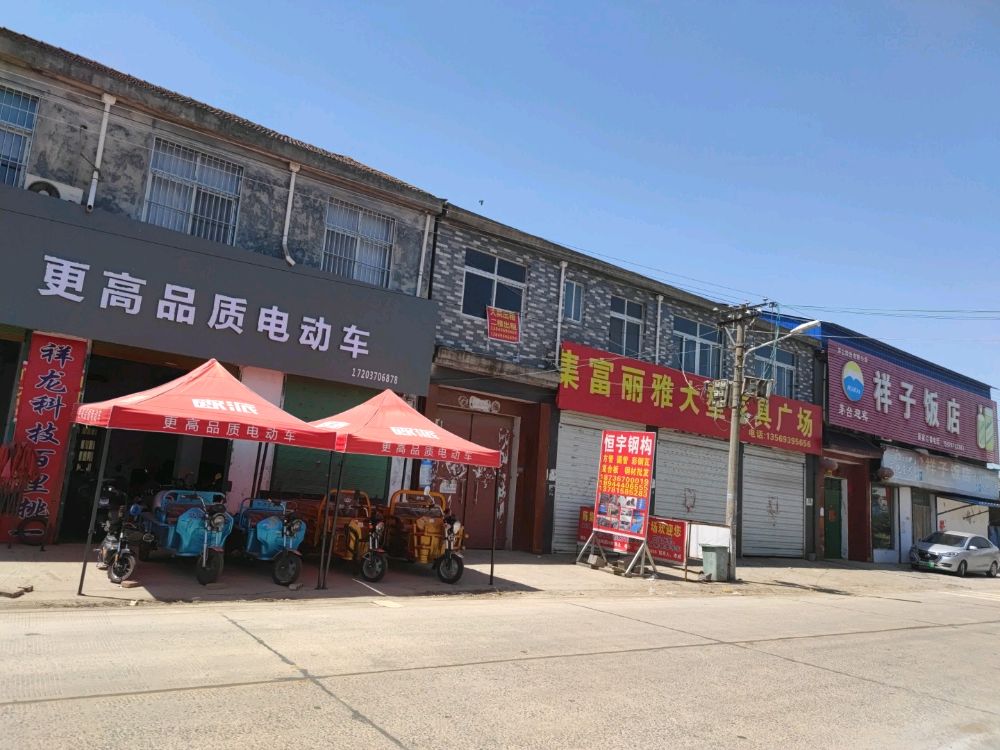 永城市陈集镇欧派电动车(X041店)