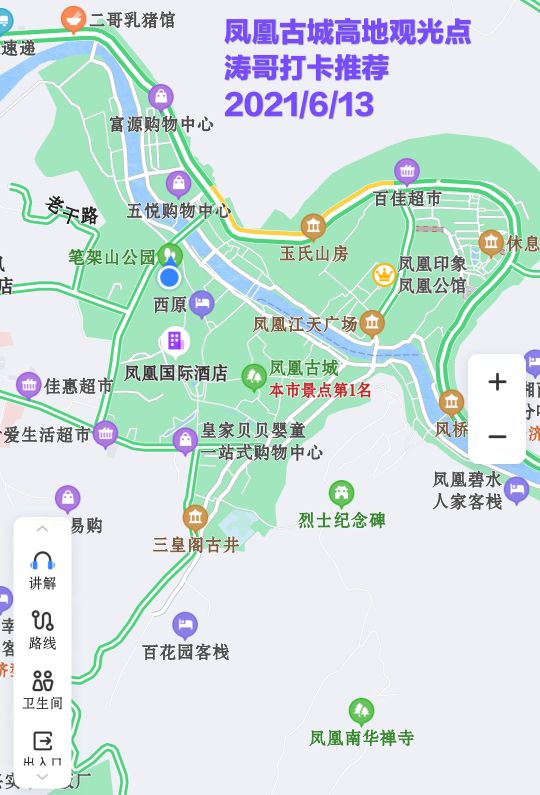 笔架山公园