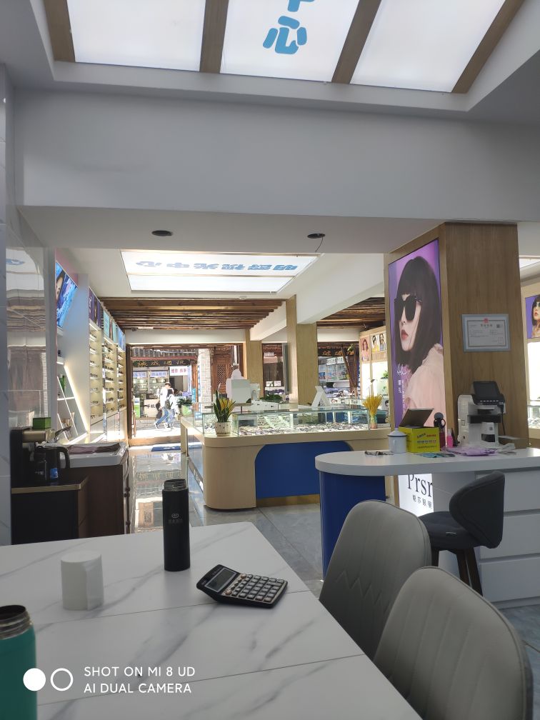明爵眼镜视光中心(明爵商贸有限公司复兴路一分店)