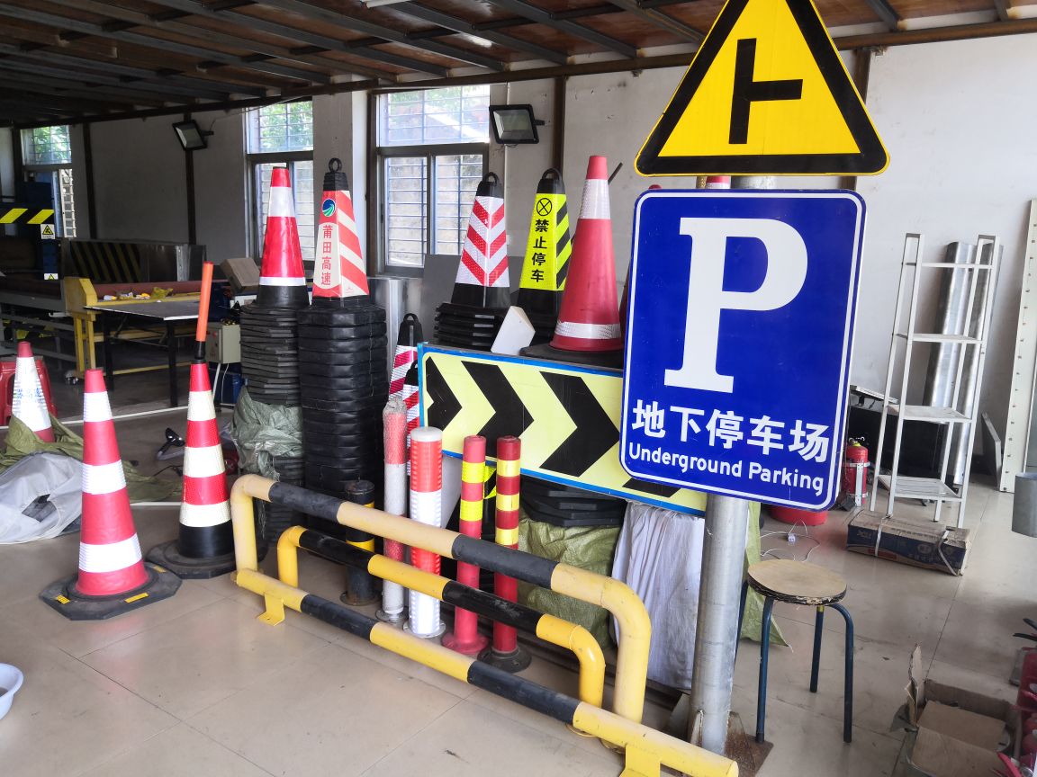 警客来交通设施