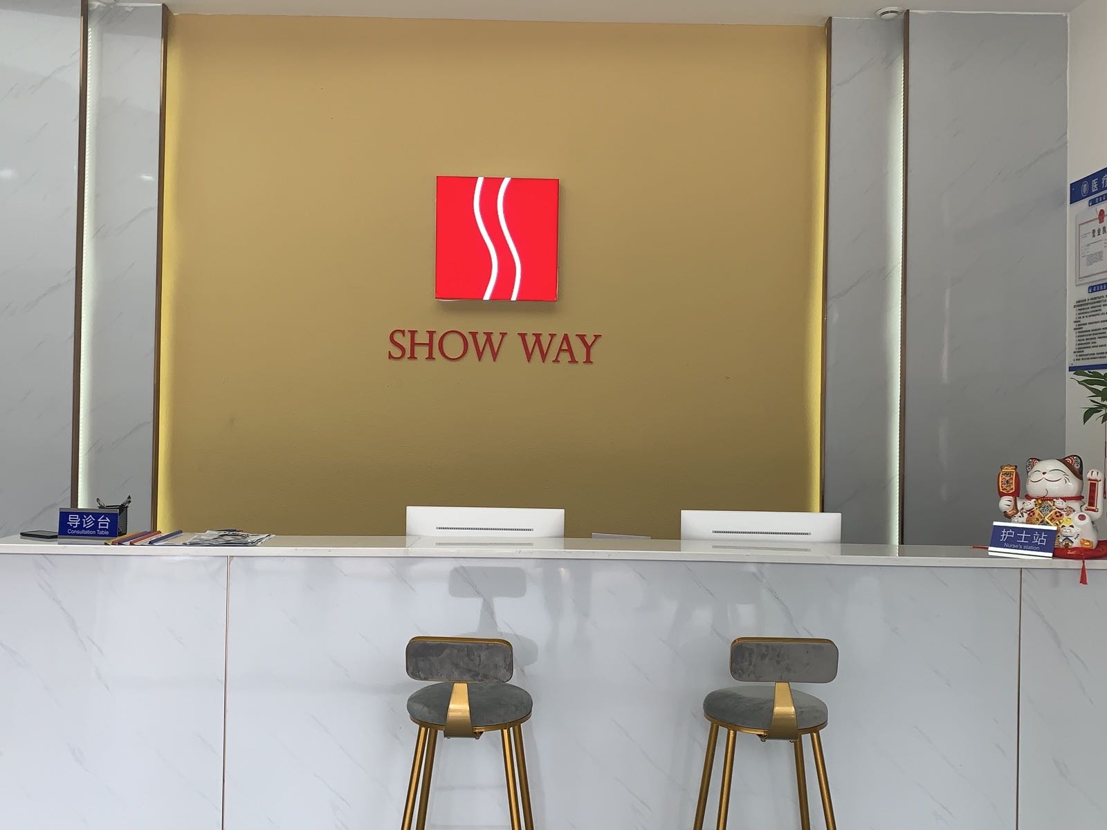 showway半永久纹绣·纹眉·祛斑(杨家坪2店)