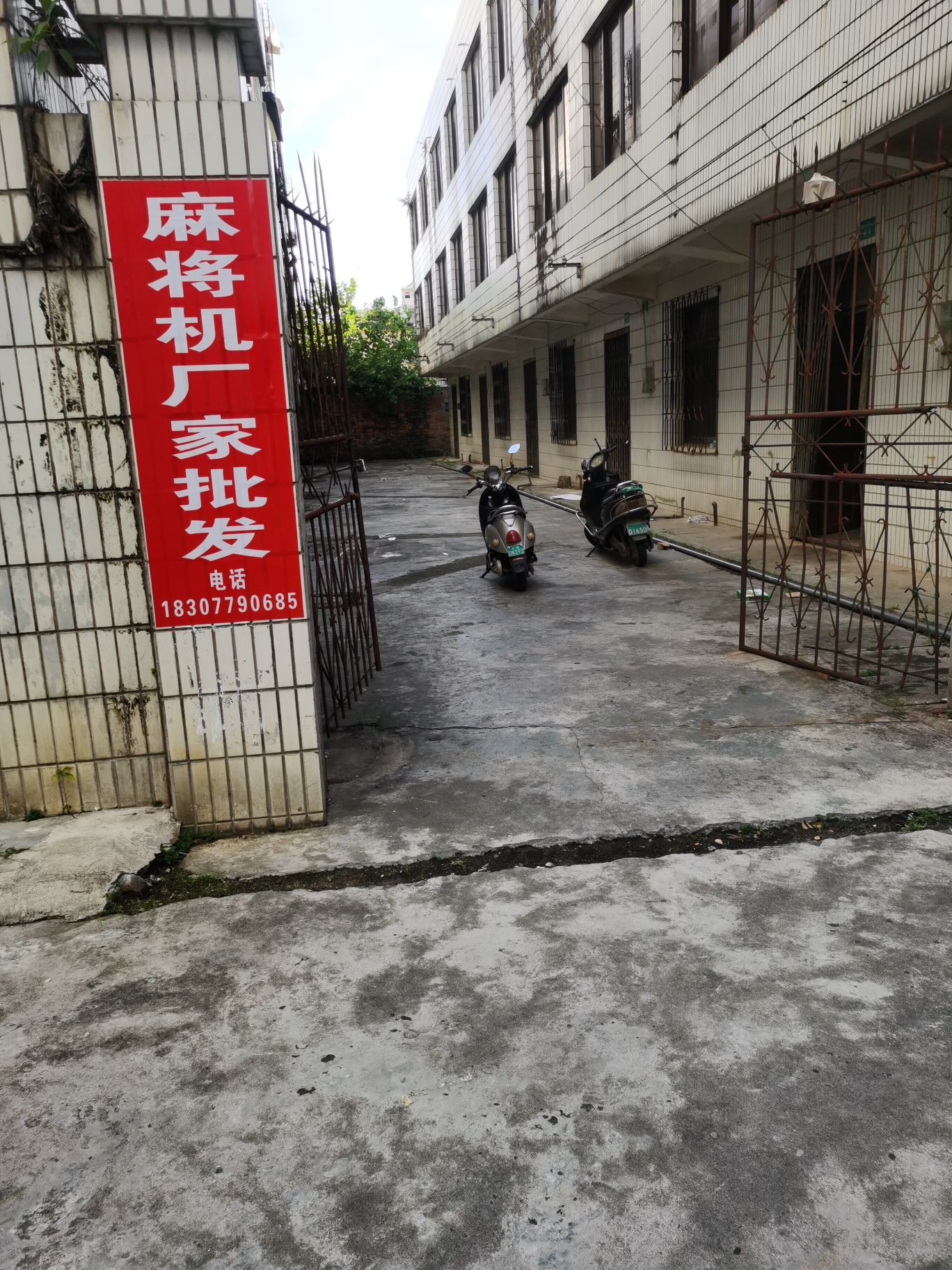 张勇麻将机批发