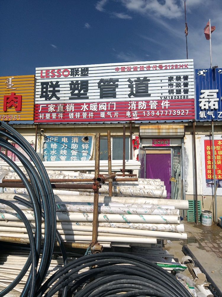 大公生活中心
