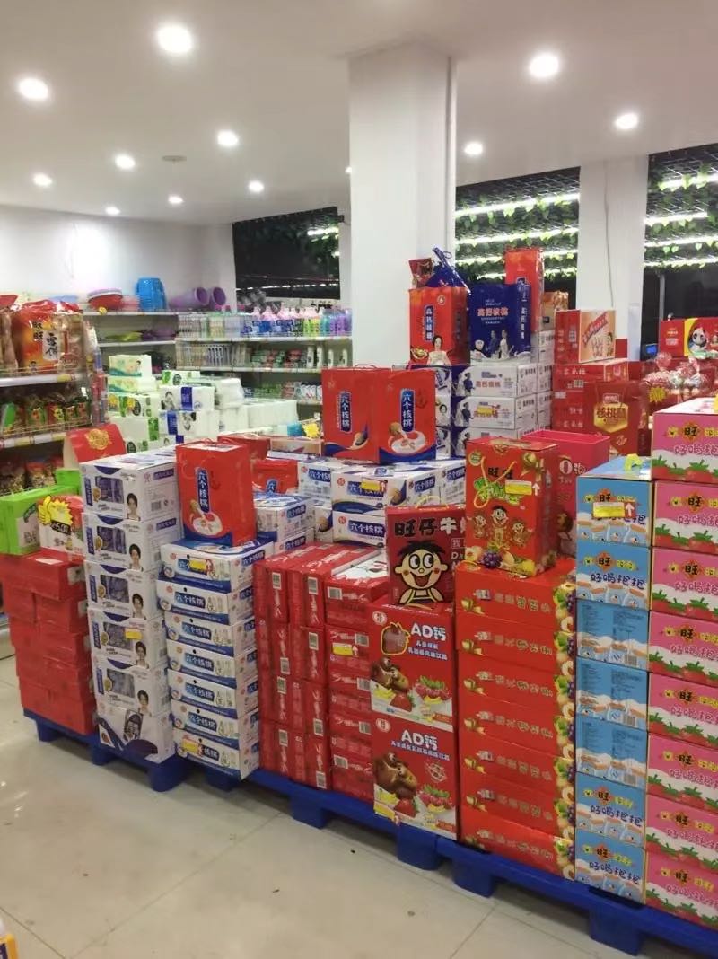 和谐超市(X012店)