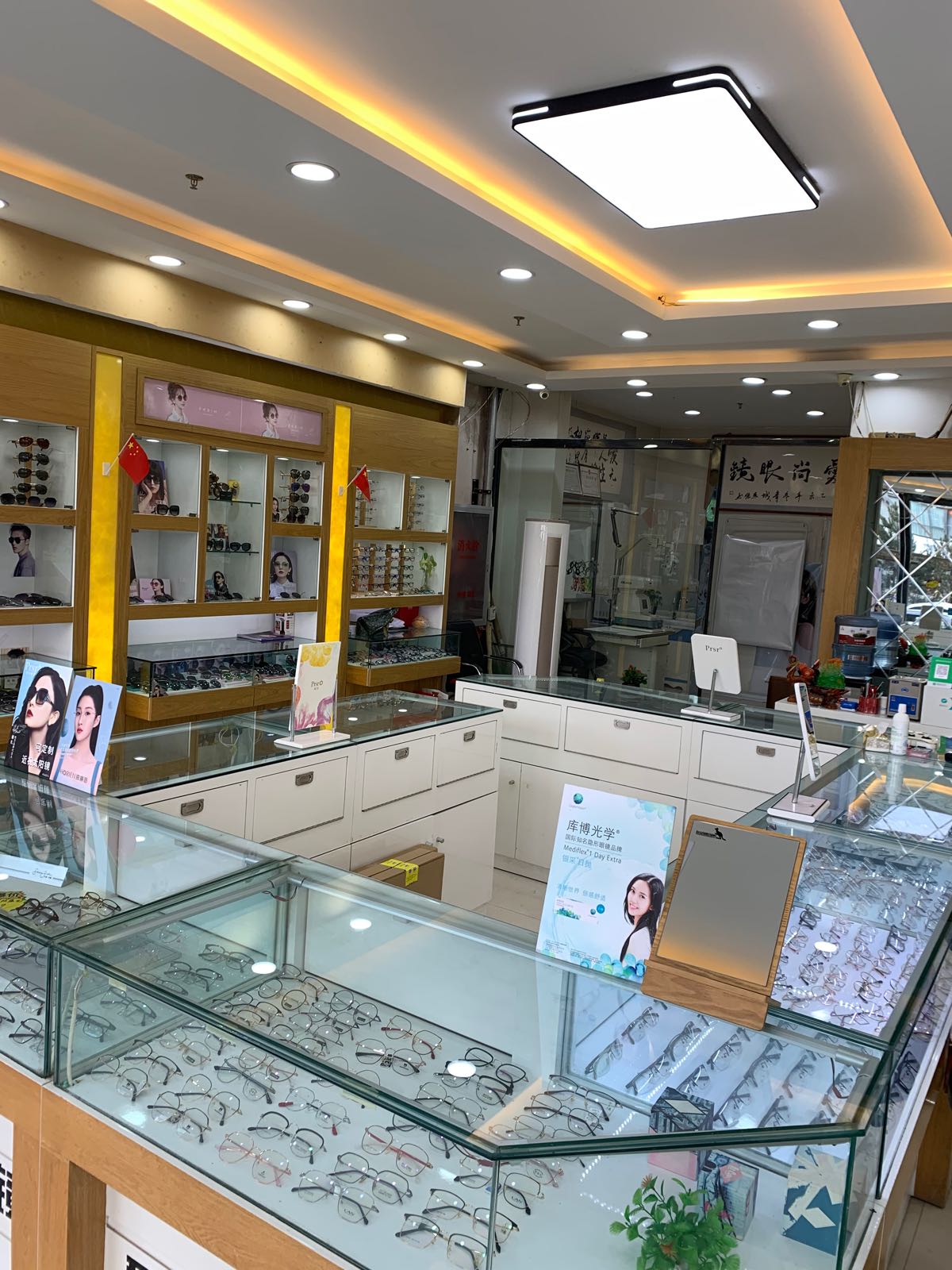 爱尚眼镜(长治路店)