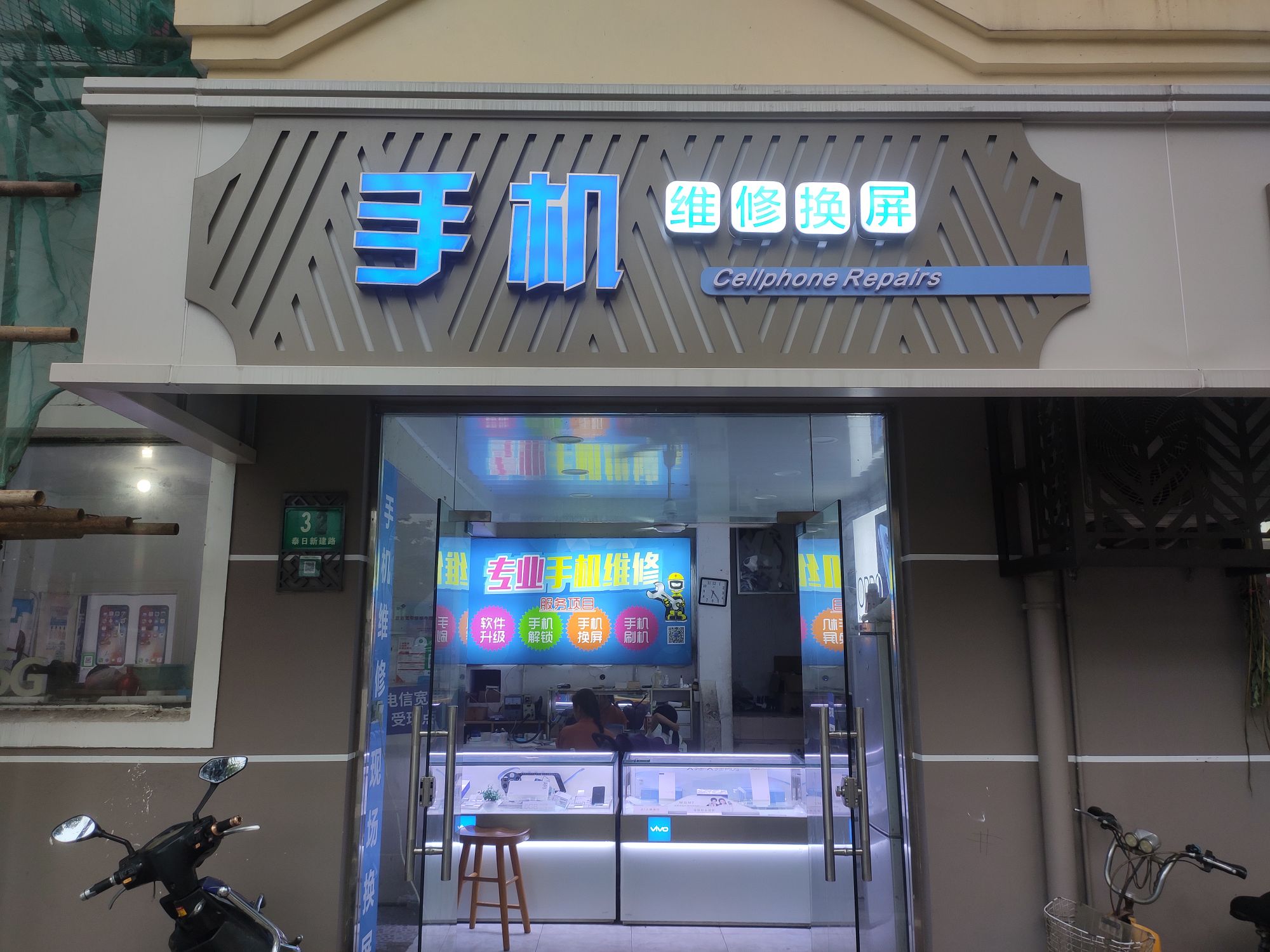 手机店门面装修效果图图片