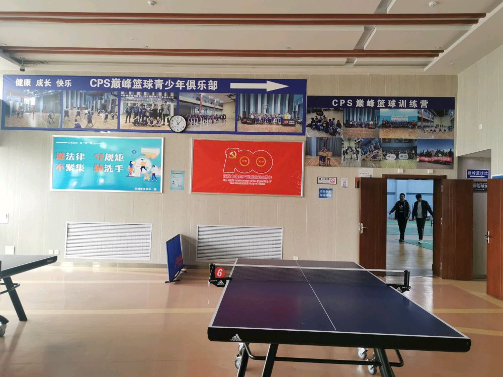 兰州巅峰篮球训练营