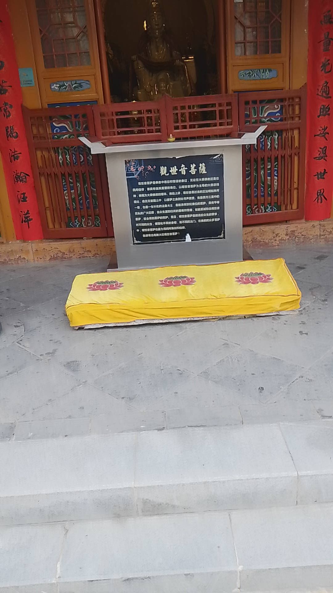 白龙山青龙寺