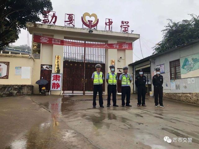 云南省德宏傣族景颇族自治州芒市勐戛中学(芒西线东)