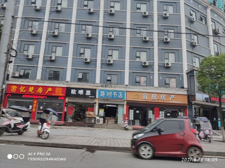 路明书店