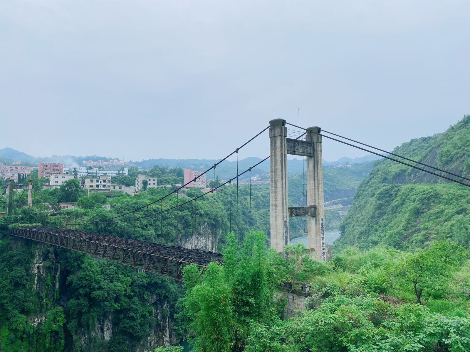 贵阳市清镇市东风湖内