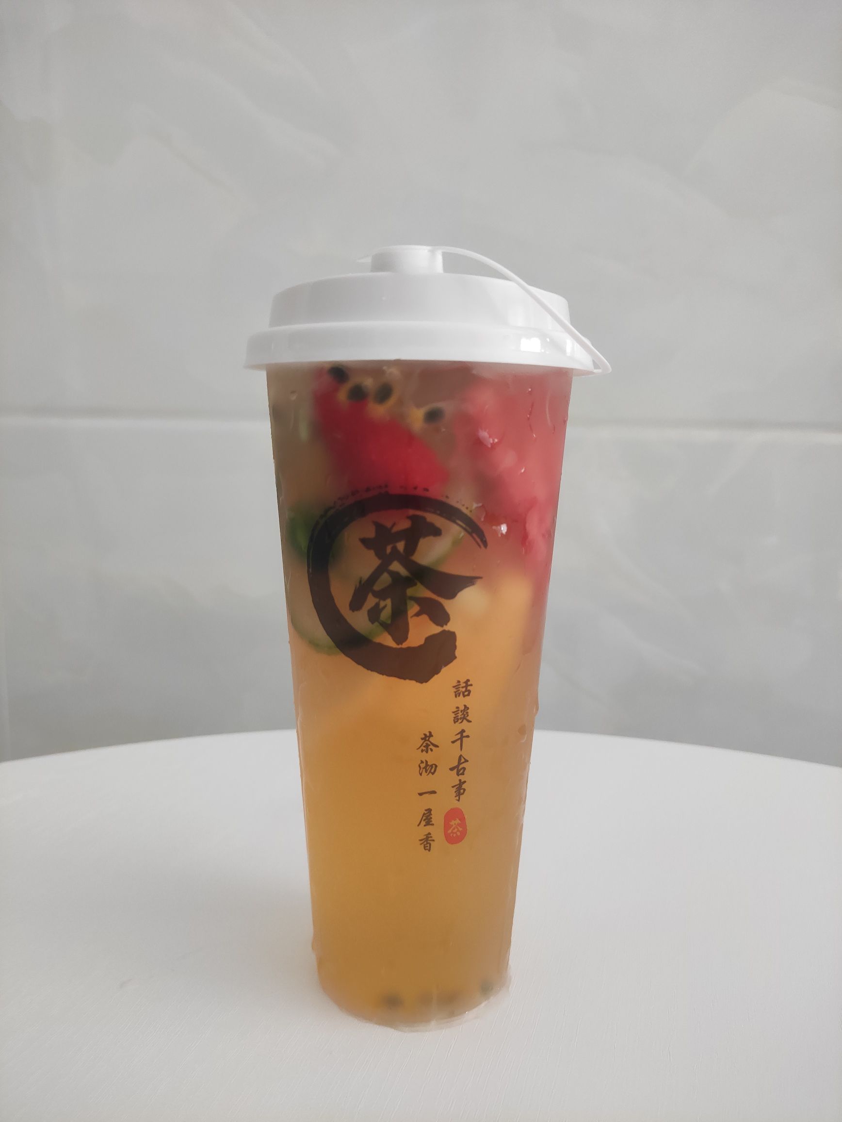 晗玥奶茶