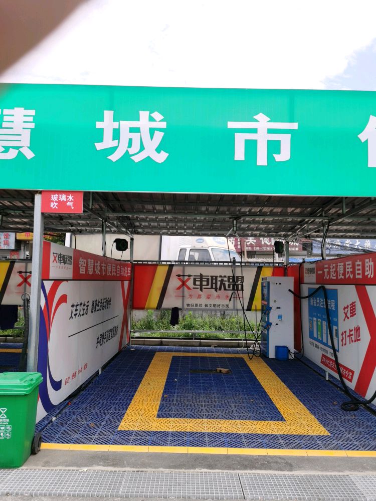 平顶山海洋馆-停车场