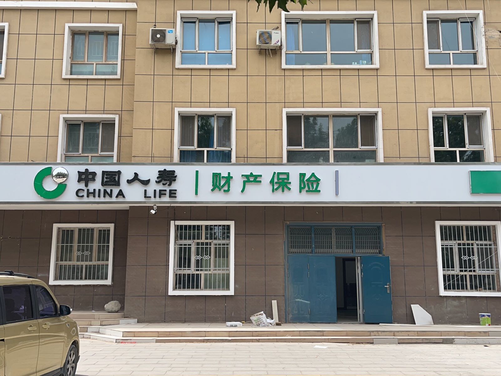 中国人寿财产保险(人民南路店)