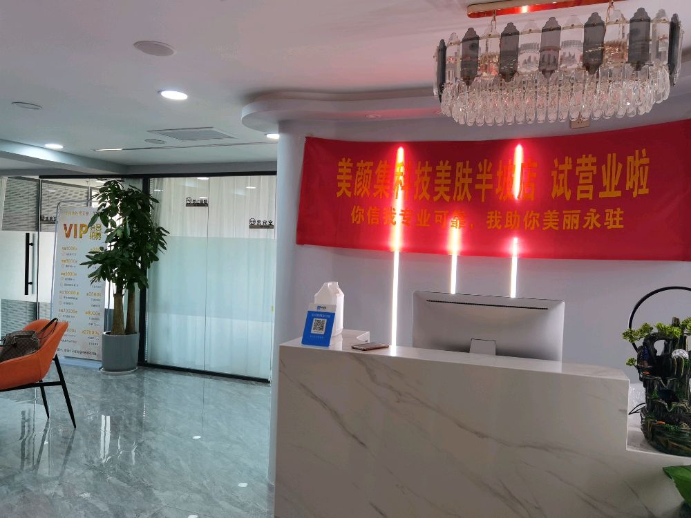 西安小龄美肌·痘敏问题肌皮肤管理(半坡店)