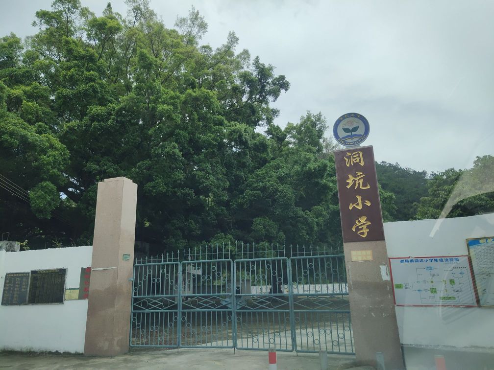 广东省云浮市云安区