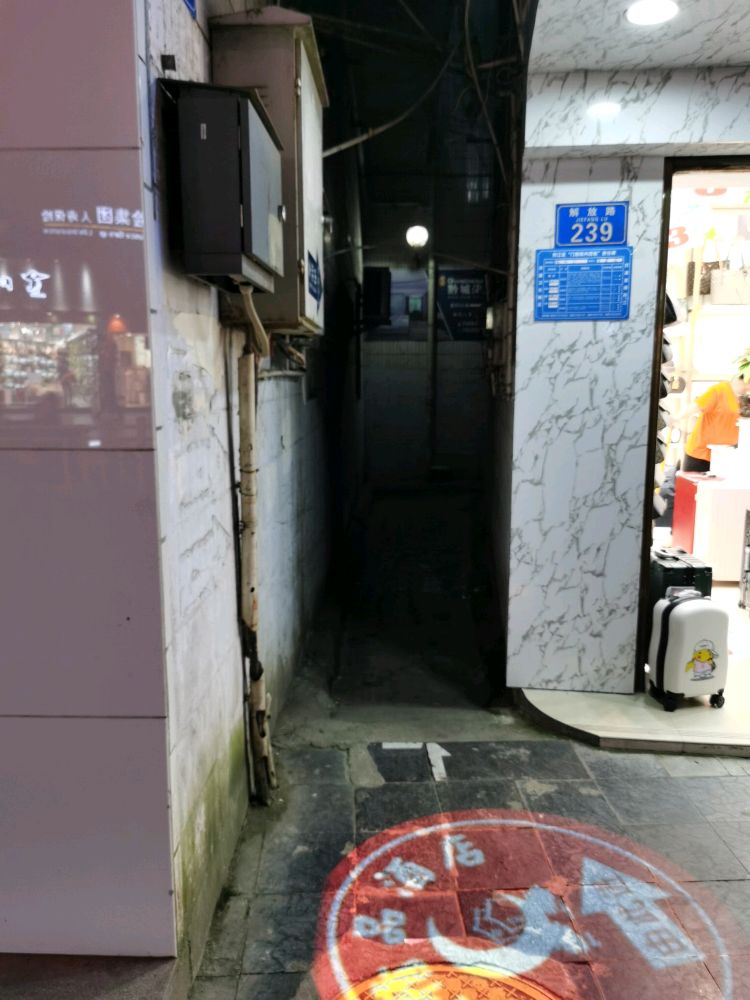 黔城精酒店店