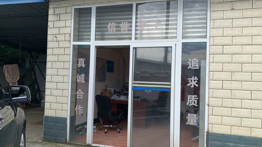 四川南绵阳市凯胜钢衬有限公司