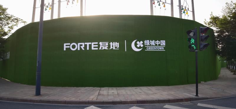复地绿城月映咏荷园