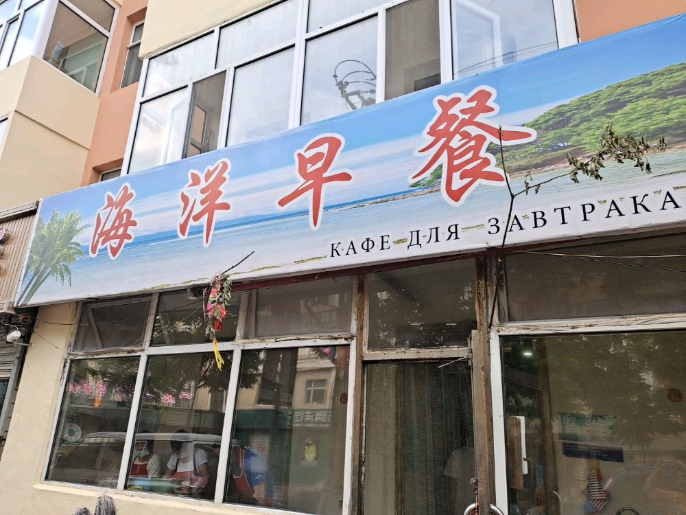 俄罗斯市场