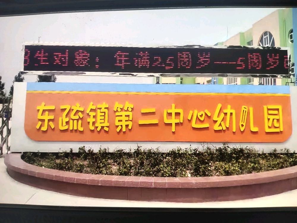 泰安市宁阳县