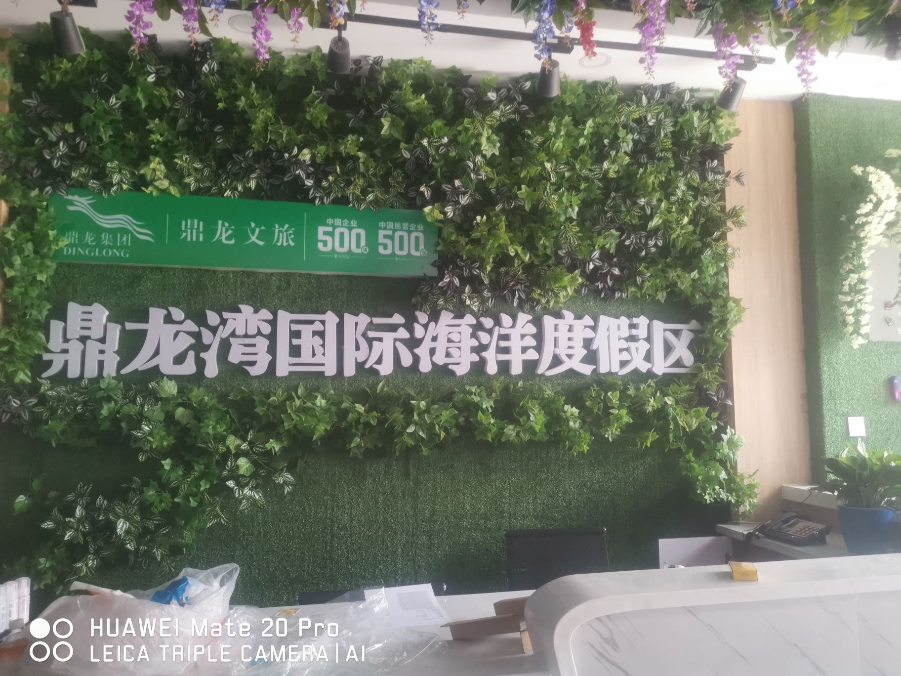 鼎龙文旅乌鲁木齐展销中心2