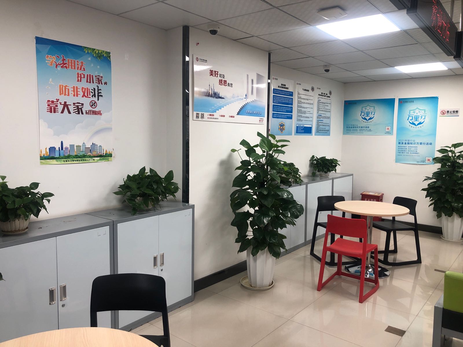 中银消费金融有限公司宜宾二级中心