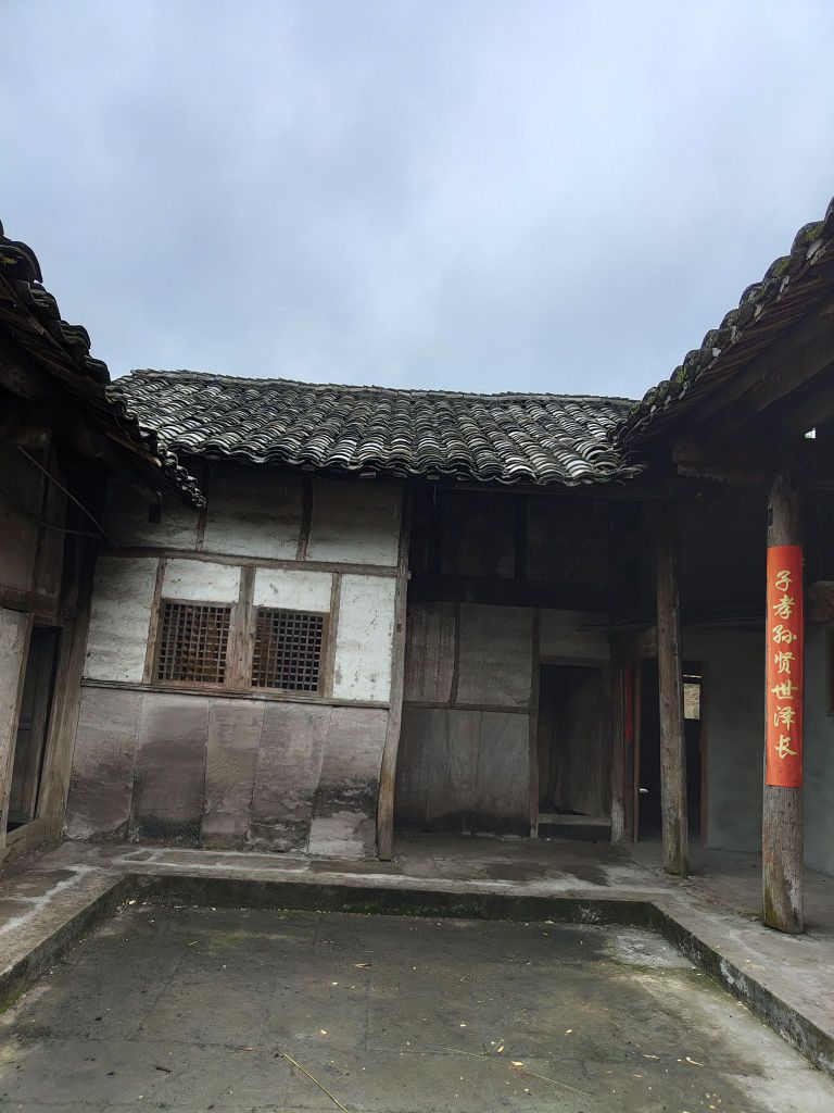 张澜故里景区