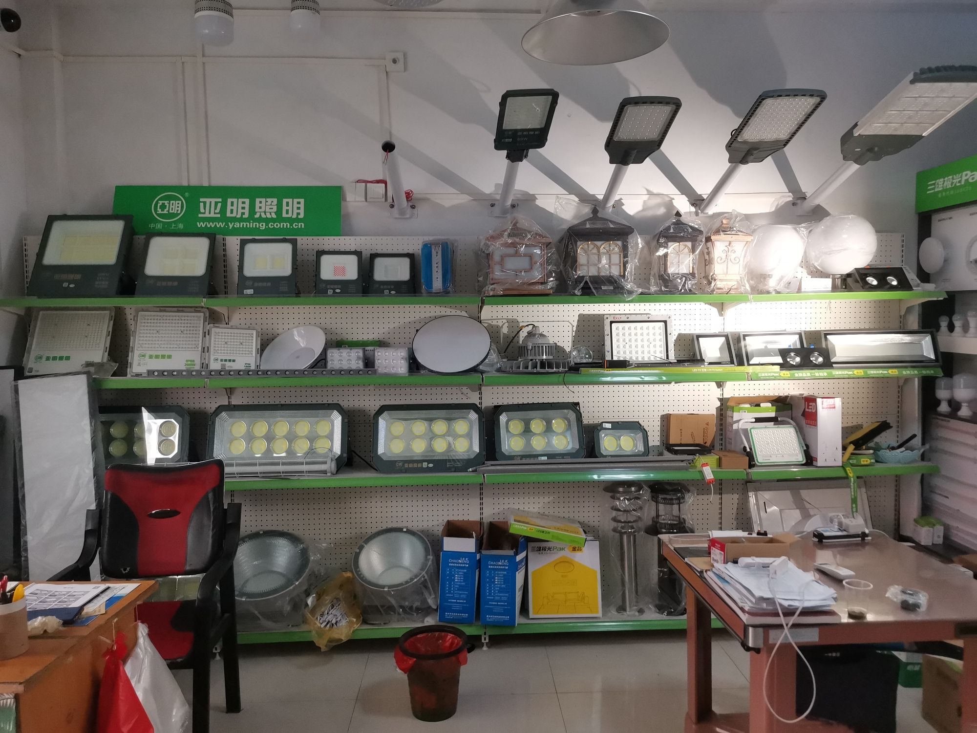 亚明照明(通海南路店)
