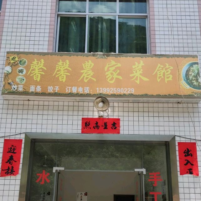 安康市旬阳市小河镇坪槐村96号