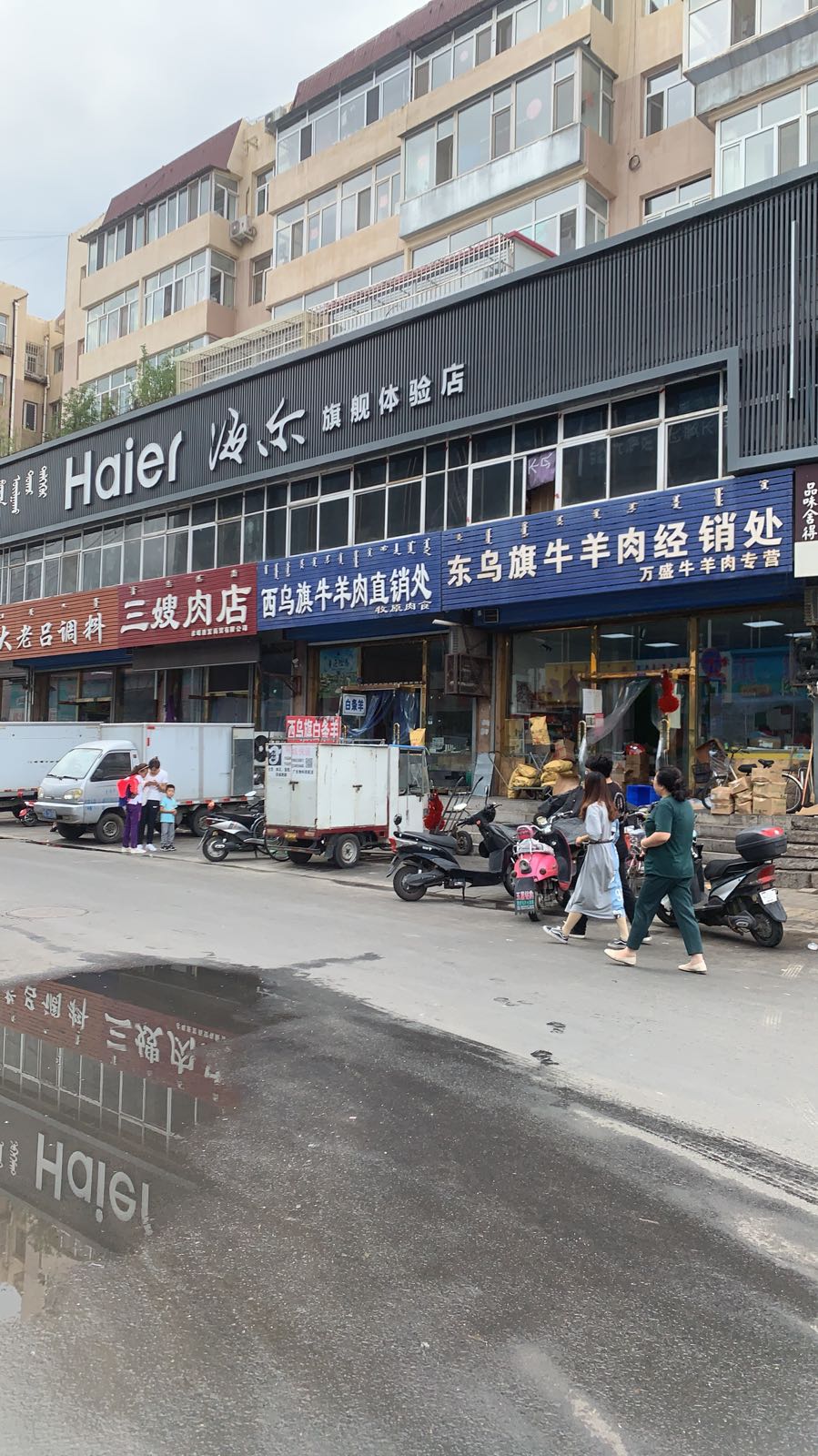 西乌旗骨羊肉(牧原肉食商店)