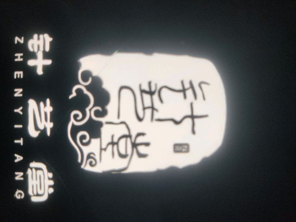 针艺堂纹身刺青
