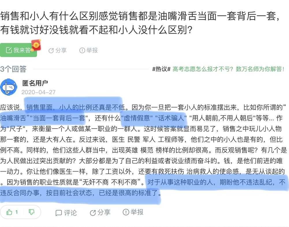 青岛博诺国际教育科技有限公司