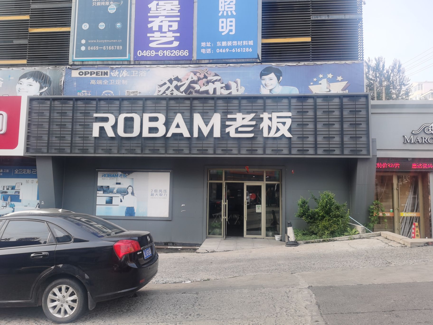 双鸭山运板专卖店