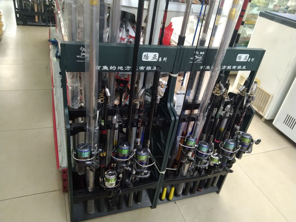 江河湖海渔具店