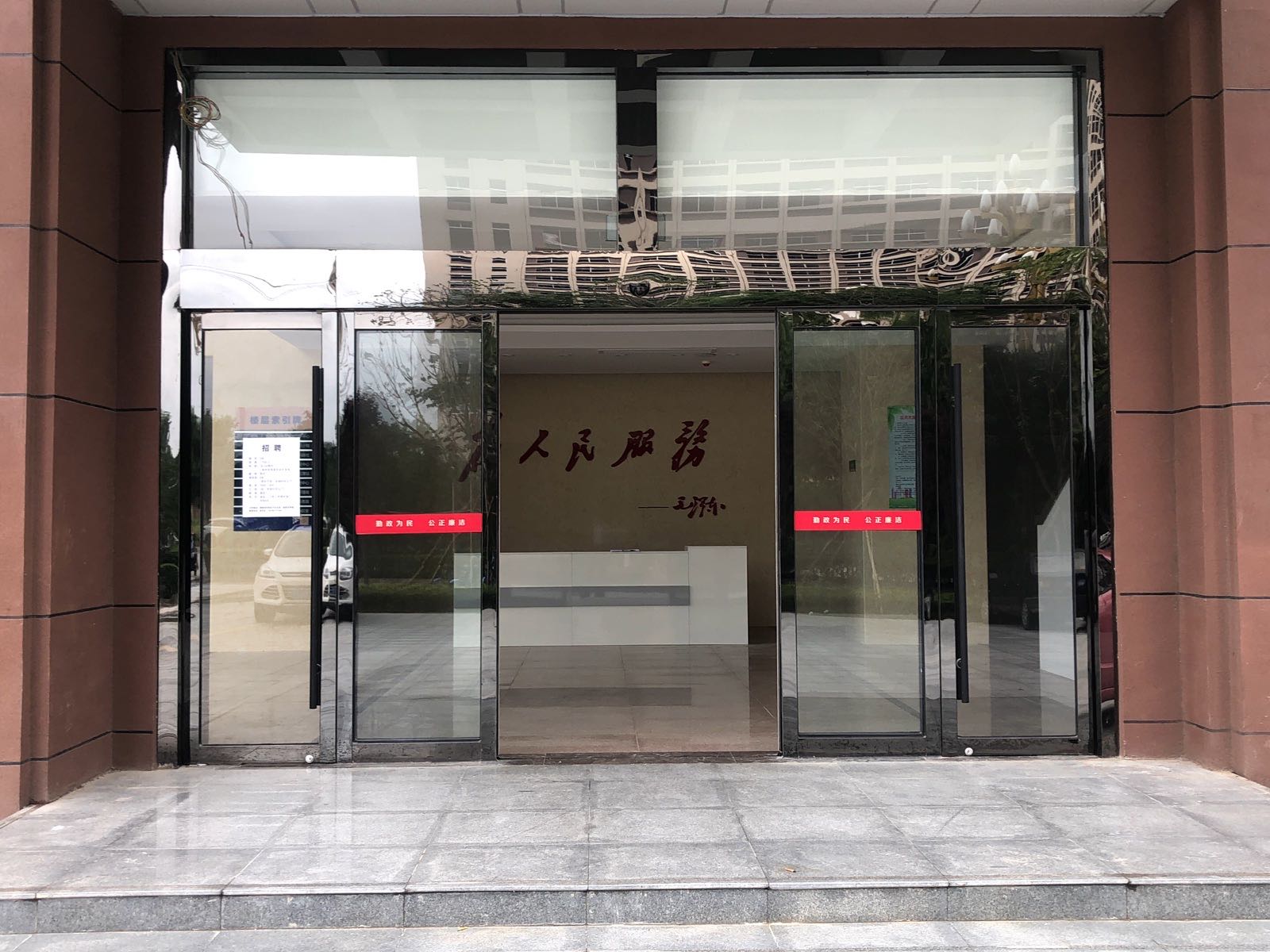 渭南市华州区盐务大厦