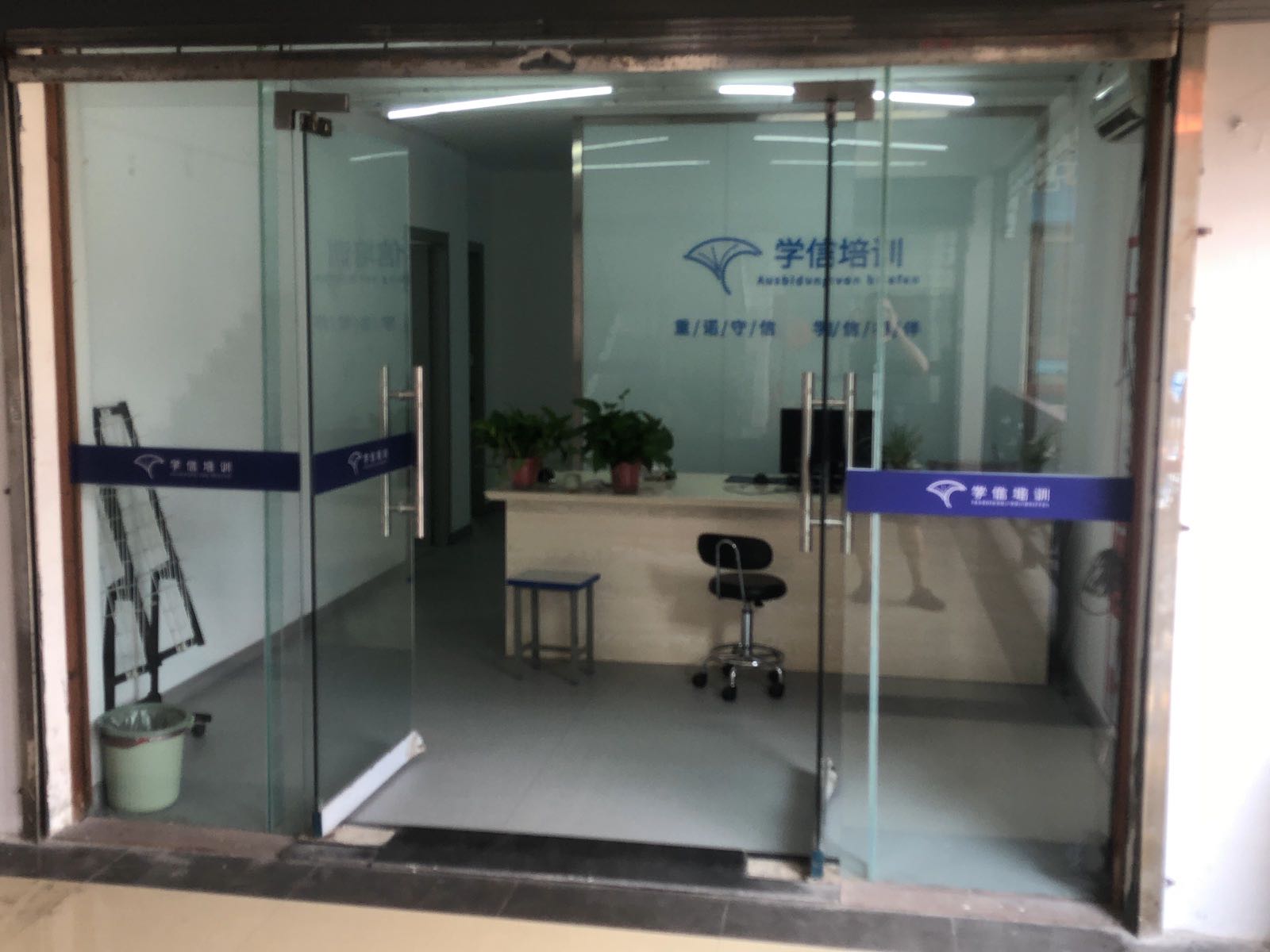 泰山行宫三楼学信沛讯