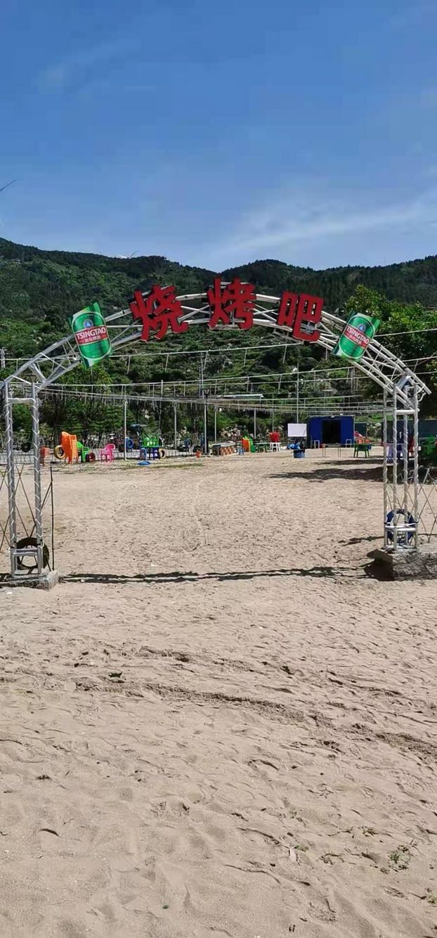 大京沙滩烧烤吧