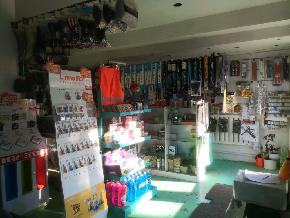 托里县小周汽车美容店